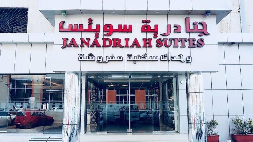 Al Janadriyah 3 Hotel Jidá Exterior foto